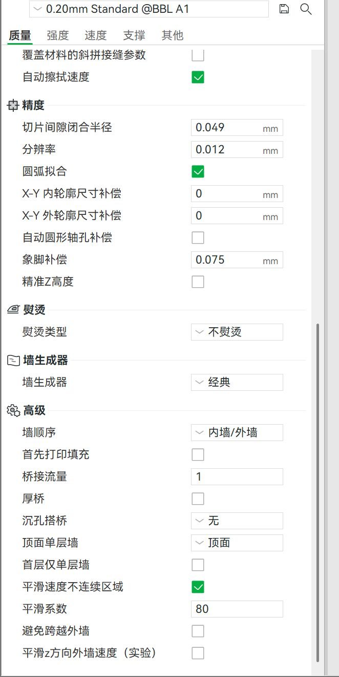 质量页参数位置